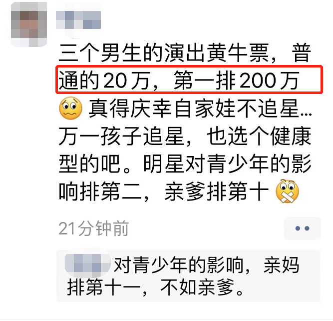 北京西苑中医院价格亲民,性价比高跑腿挂号，我推荐这个黄牛的简单介绍