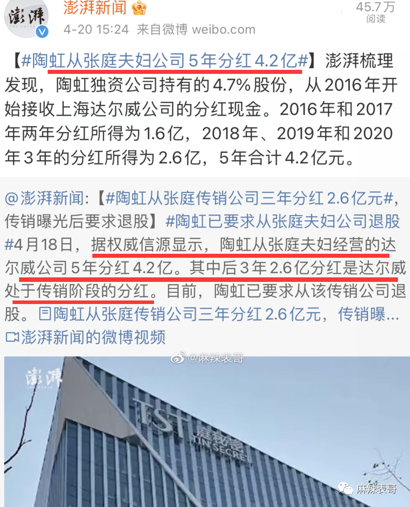 给大家科普一下英语学校保定2023已更新(新华网/哔哩哔哩)v6.4.11