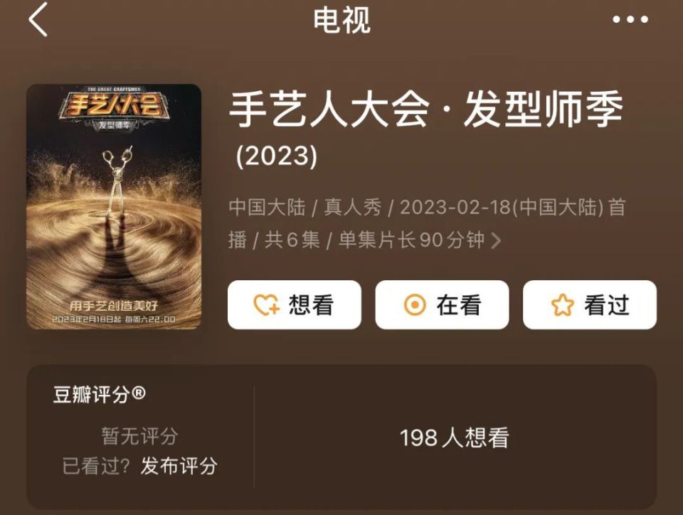 百万网红"见光死",资本公然黑幕,浙江卫视也向"流量"低头了