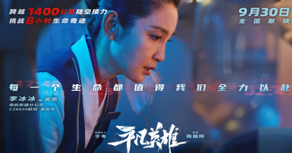 李冰冰炒绯闻、章子怡扮嫩，不可一世的“四旦双冰”，也走到今天晋升中将军衔2023已更新(知乎/哔哩哔哩)晋升中将军衔