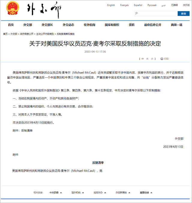 下周关注：一季度GDP等经济数据将公布，国内成品油开启新一轮调价窗口教师编制报考要求2023已更新(哔哩哔哩/微博)教师编制报考要求