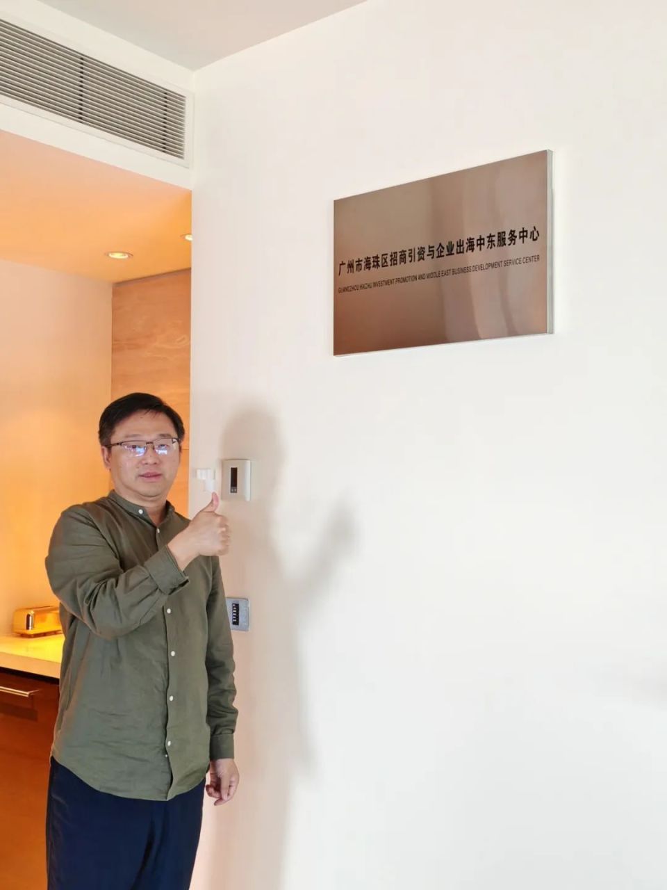 广州市海珠区人民政府与海国图智研究院签署战略合作协议