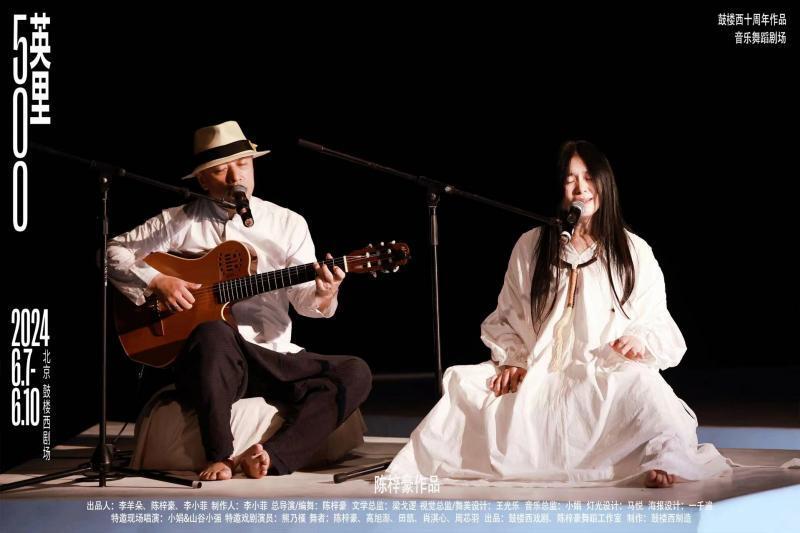 访谈|舞者陈梓豪 人生不止500英里