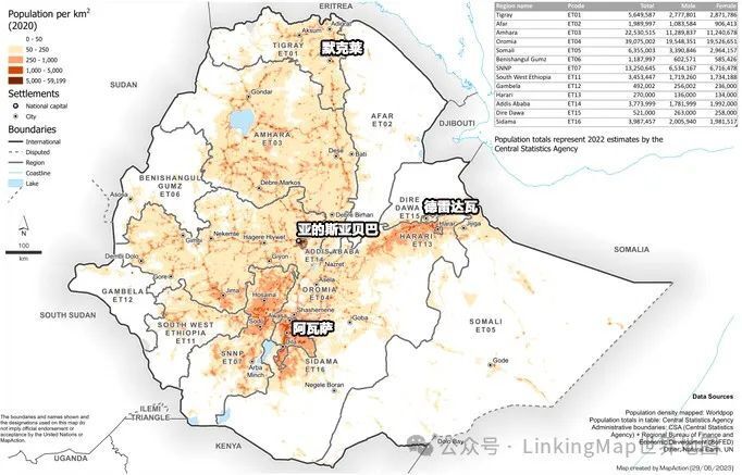 埃塞俄比亚地图:非洲之角和"非洲屋脊"上的千年古国