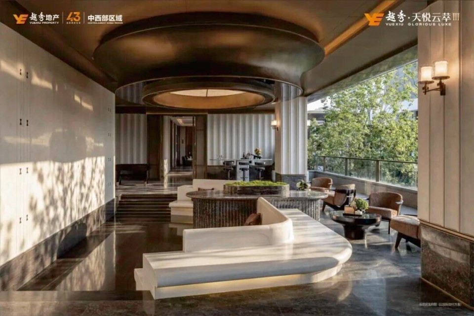 成都越秀·天悦云萃Ⅲ实景绽放！主城“高端亲民化”跨阶改善样本_腾讯新闻