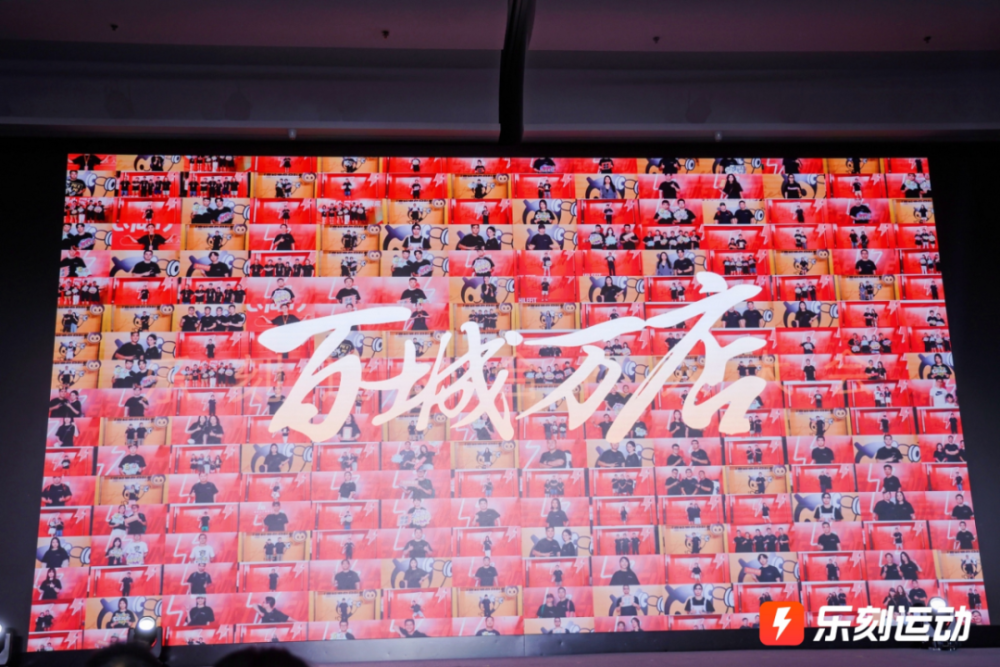 乐刻计划5年实现万店连锁：产业中台让商业模式天花板变得更高_腾讯新闻