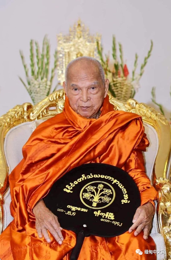 缅甸僧王八莫大师圆寂67