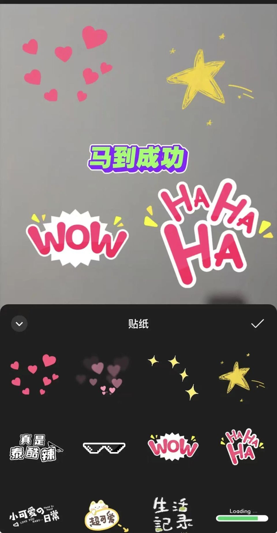 公众号图文改名“贴图”，支持GIF、视频转实况_腾讯新闻