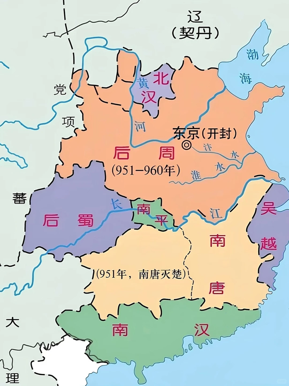 《太平年》看完了，五代十国的顺序搞明白了吗？_腾讯新闻