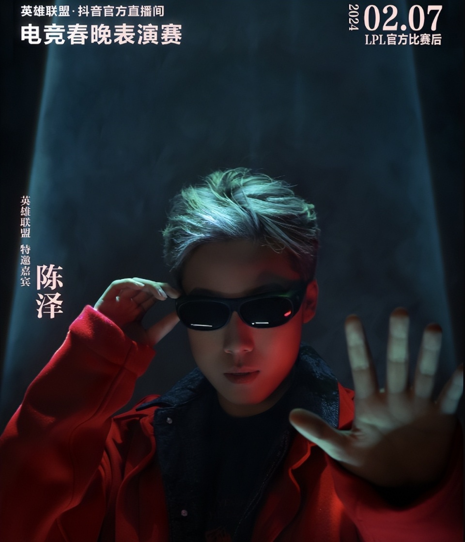 陈泽这么火爆吗?代播lol观看人次1523万,远超张大仙的589万_腾讯新闻