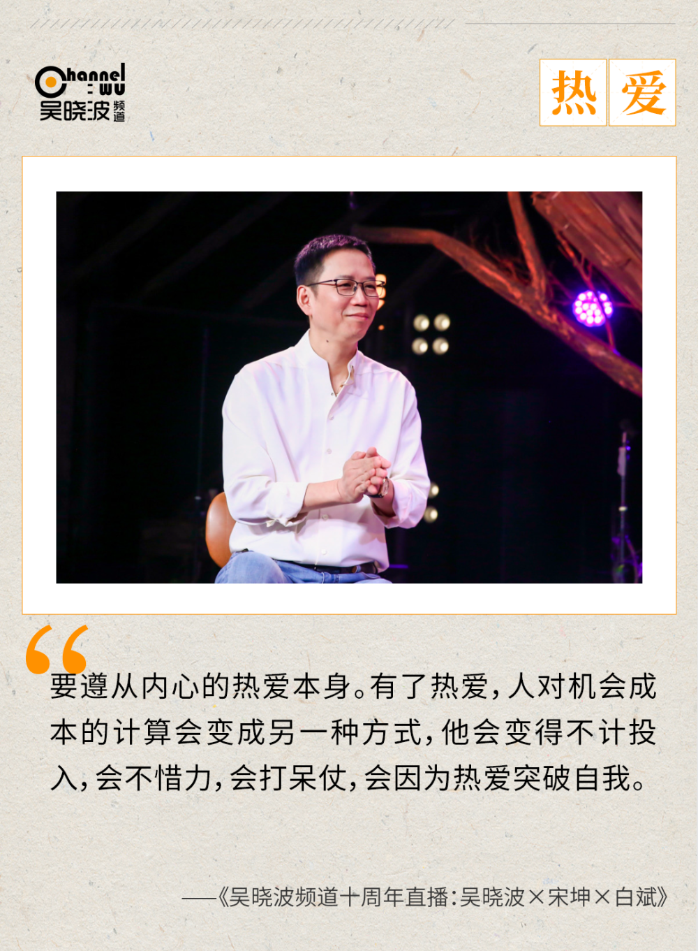 整理 / 巴九灵(微信公众号:吴晓波频道)