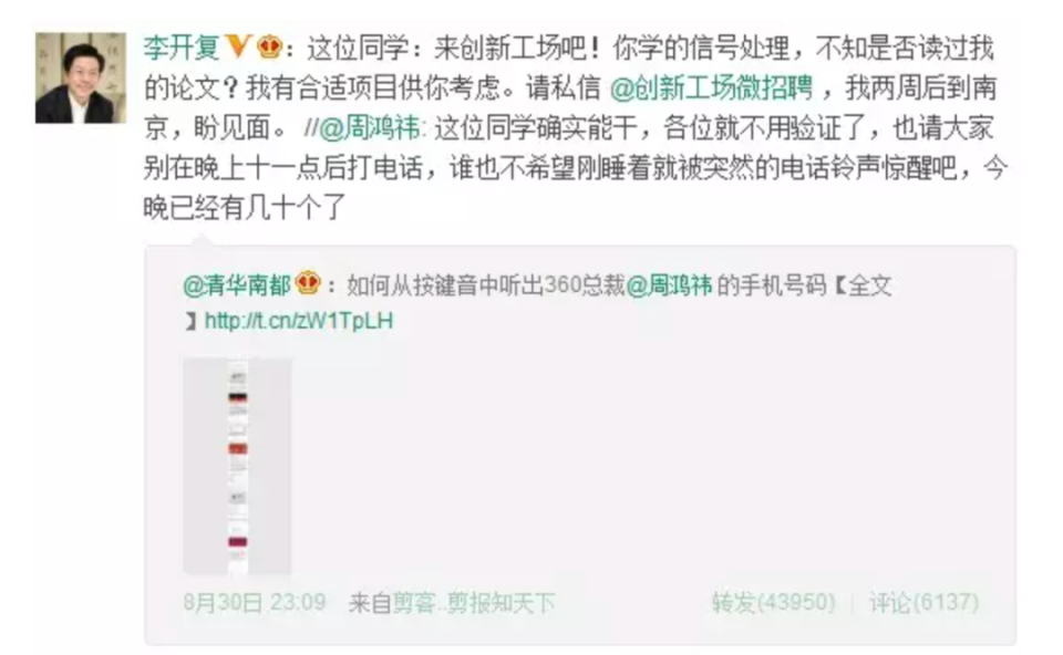 影石创新创始人刘靖康，广东中山人，从90后挂科生到700亿公司掌门，21岁一招震惊周鸿祎，3年打败日韩巨头，33岁成科创板第一人_腾讯新闻