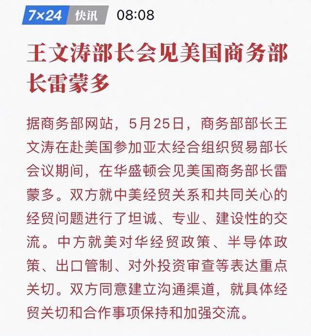台空军前副司令宣称：为避免台湾成为主战场，应先发制人攻打大陆002053云南盐化2023已更新(腾讯/哔哩哔哩)