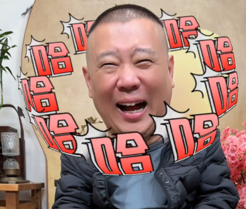 郭德纲开直播有七个"不明智",天时,地利,人和都不具备_腾讯新闻