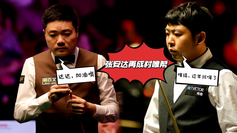 颜丙涛更新动态明晚八点线下球迷见面会禁赛结束或重回巅峰