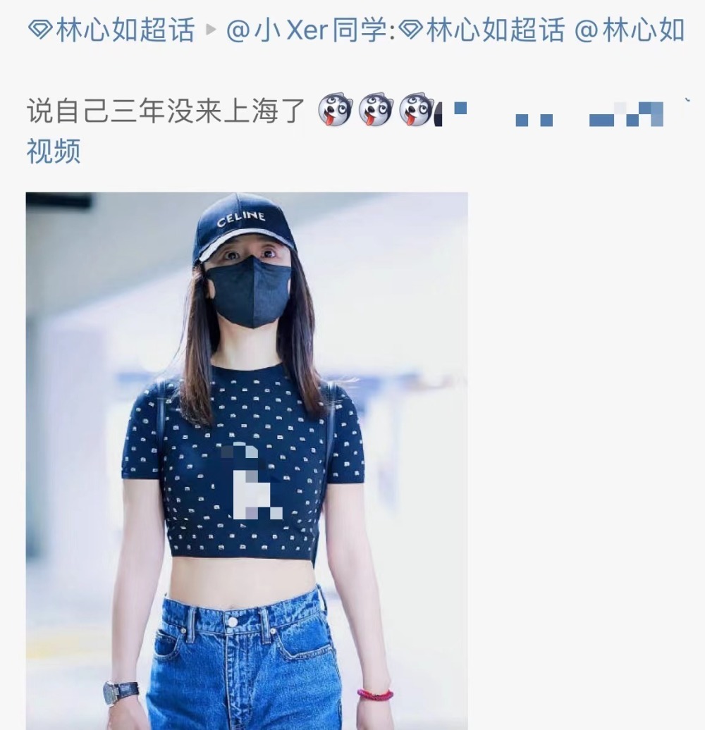 林心如新闻联播_新闻林心如明星最新视频_最新明星新闻林心如
