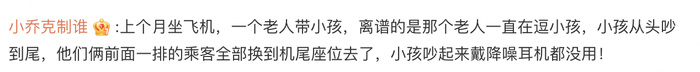 熊孩子+熊家长、邻座无脑套近乎…高铁上的这些行为真让人抓狂九转大肠的来历2023已更新(知乎/今日)民间研发火箭