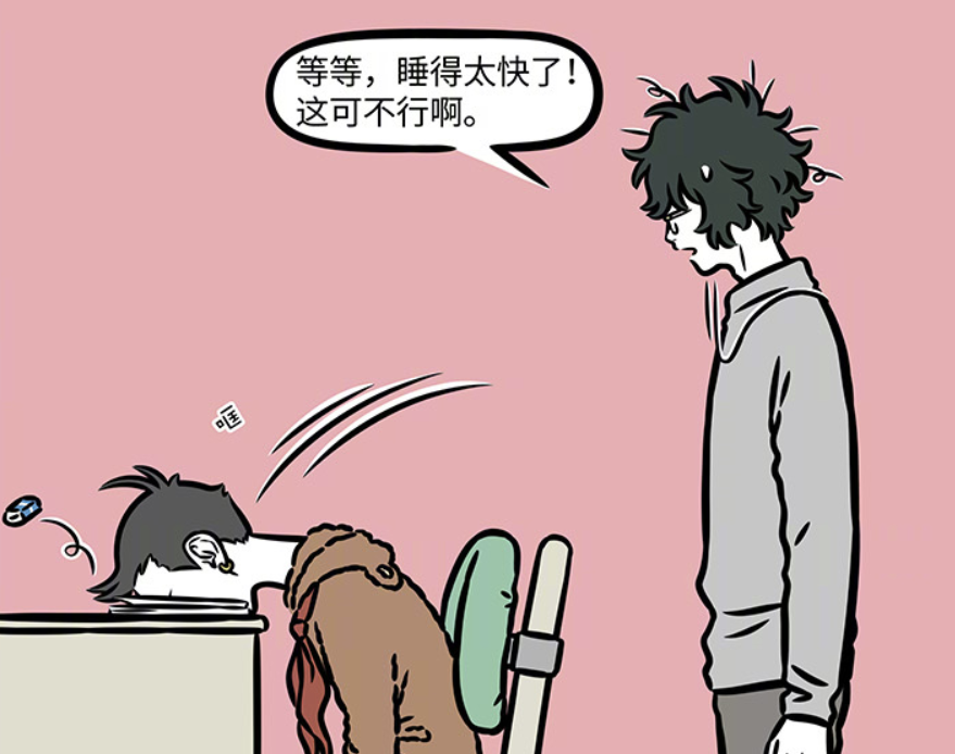 图片[2]-非人哉：哪吒越来越像李靖，红孩儿依旧是学霸，白泽喜欢他的文笔-古次元