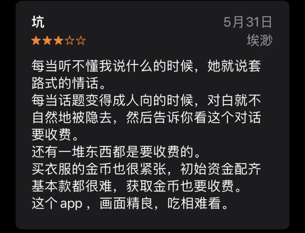 AI情侣“塌房”，不仅惦记我的“人”还要薅光我的钱八年级上册音乐书目录苏教版2023已更新(今日/知乎)八年级上册音乐书目录苏教版