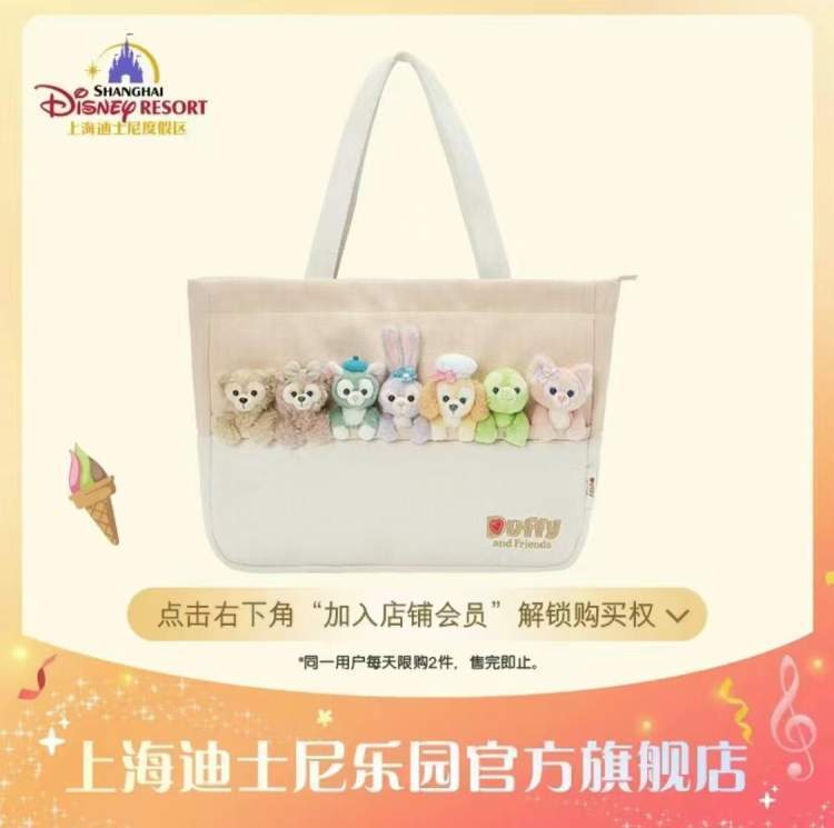 上海迪士尼表示,"十分感谢游客和粉丝对度假区商品的热情与喜爱.