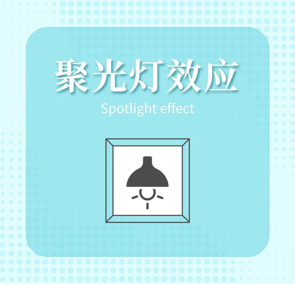 人生建议：警惕10种认知陷阱-腾讯新闻