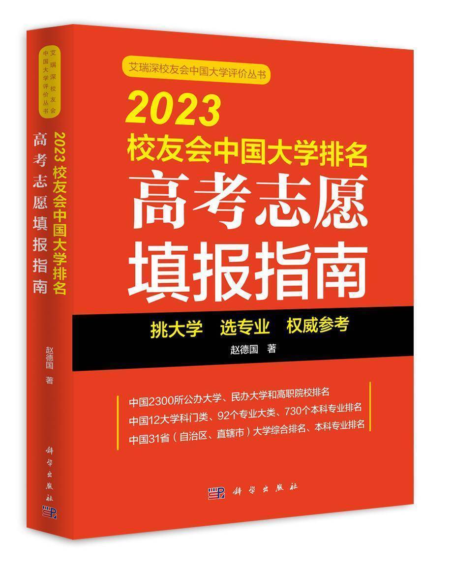 吉林城市职业技术学院专业介绍_吉林城市职业技术学院多大面积_吉林城市职业技术学院