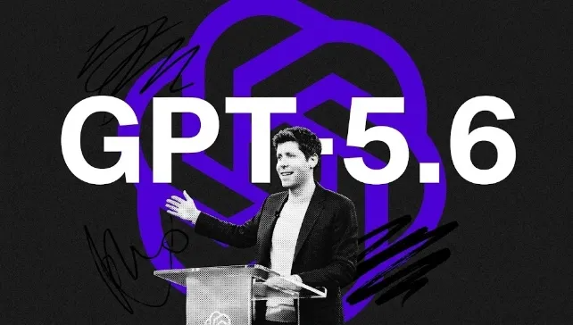 GPT-5.6终于来了，但是又被加了“白宫安全锁”