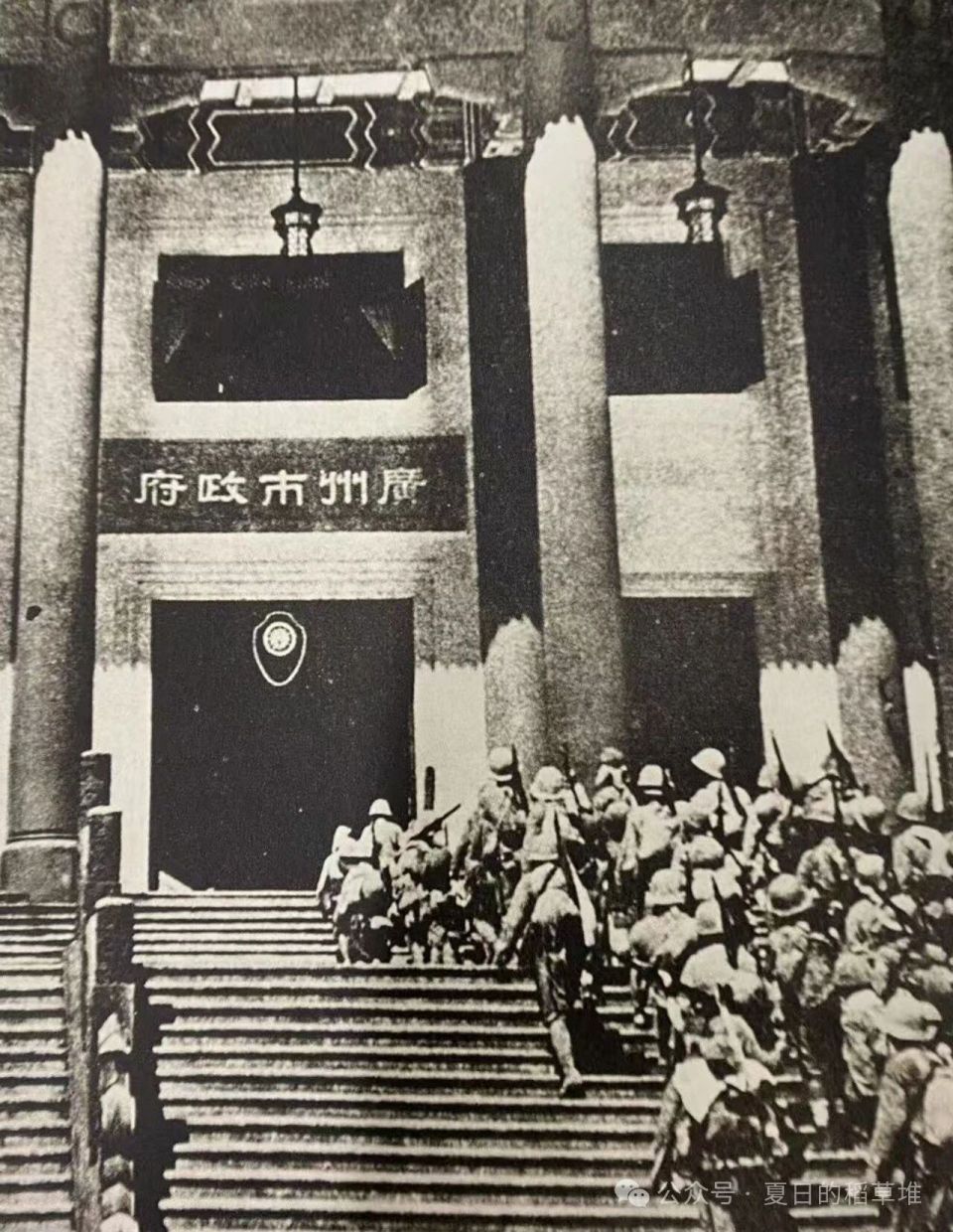 1942年广州收回沙面租界的主权，却是闹剧一场-腾讯新闻