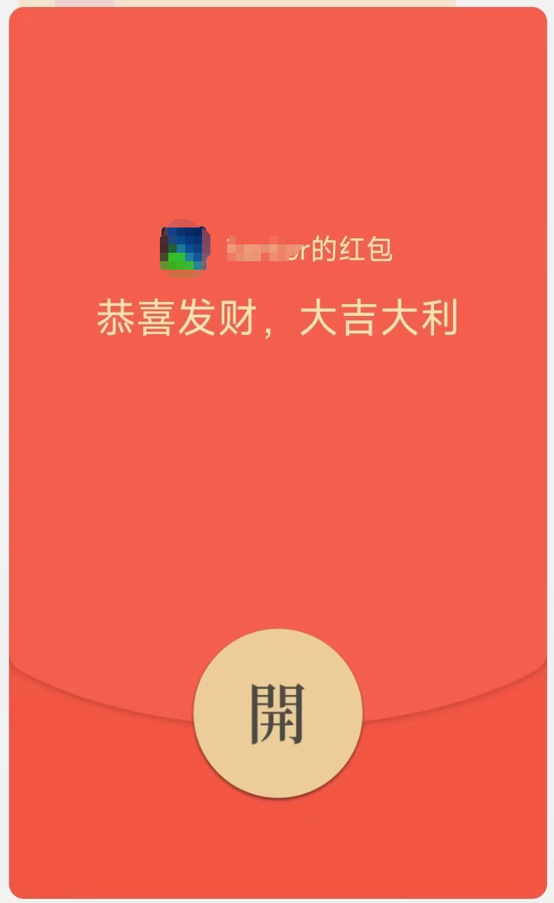 微信,发红包与转账差别这么大!
