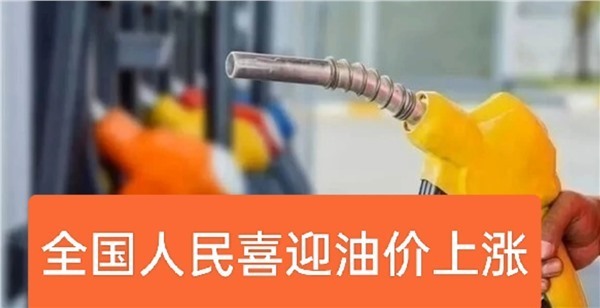 取暖油涨了74.9%，欧洲人开始排队买中国热泵_腾讯新闻