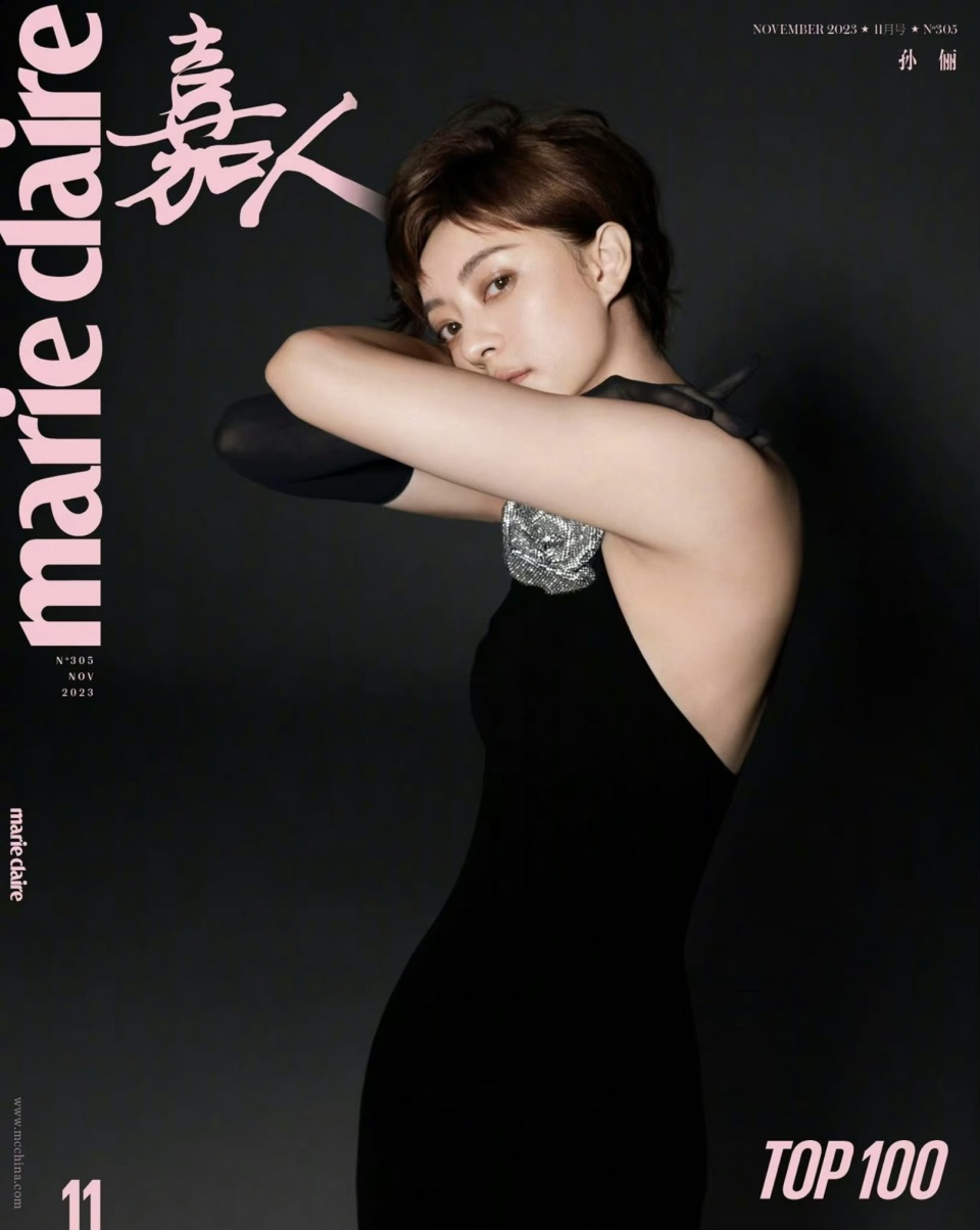 孙俪拍时尚杂志被嘲!膀大腰圆眼睛突兀,网友直呼用力过猛_腾讯新闻