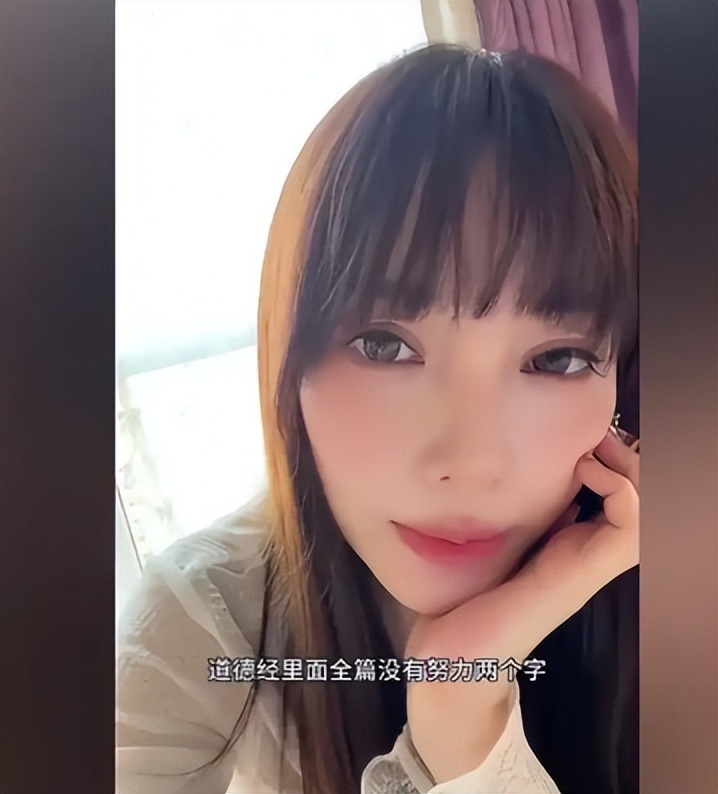 李小璐讲《道德经》：“璐学”爆火背后，藏着一个不可告人真相！_腾讯新闻