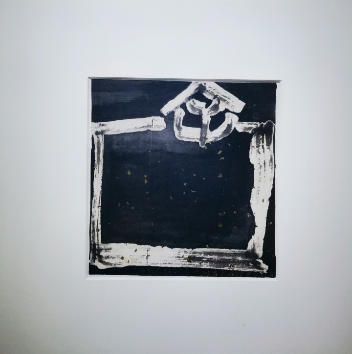 朱贵东创意书法作品.章云龙摄.