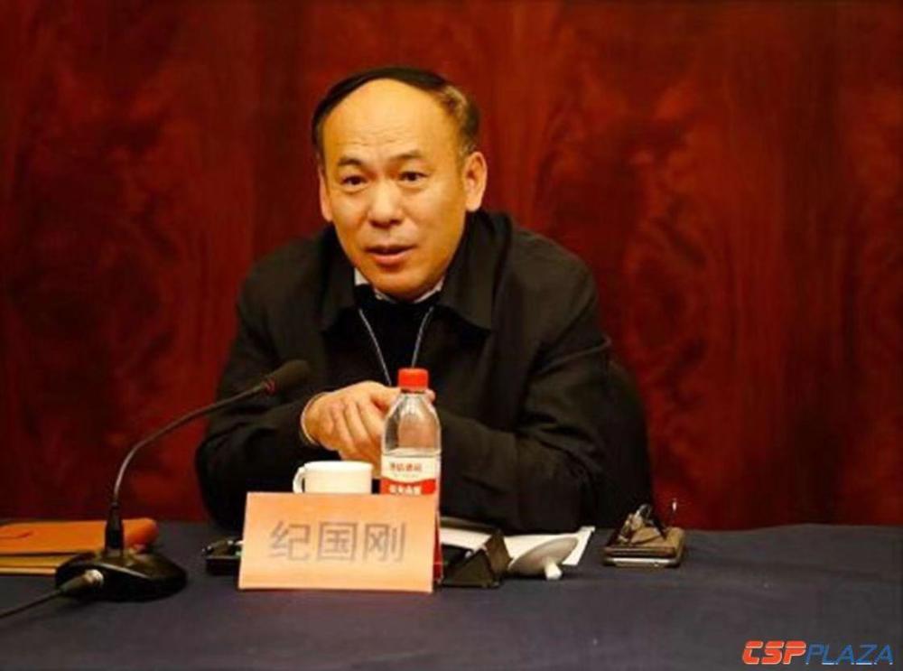 纪国刚被双开,系二十大后西藏首虎_腾讯新闻