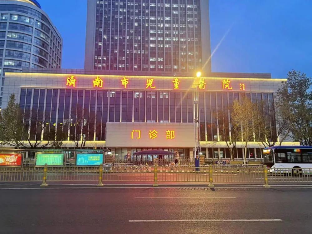 济南儿童医院将建设东部新院区,网友们各抒己见建议新院选址_腾讯新闻