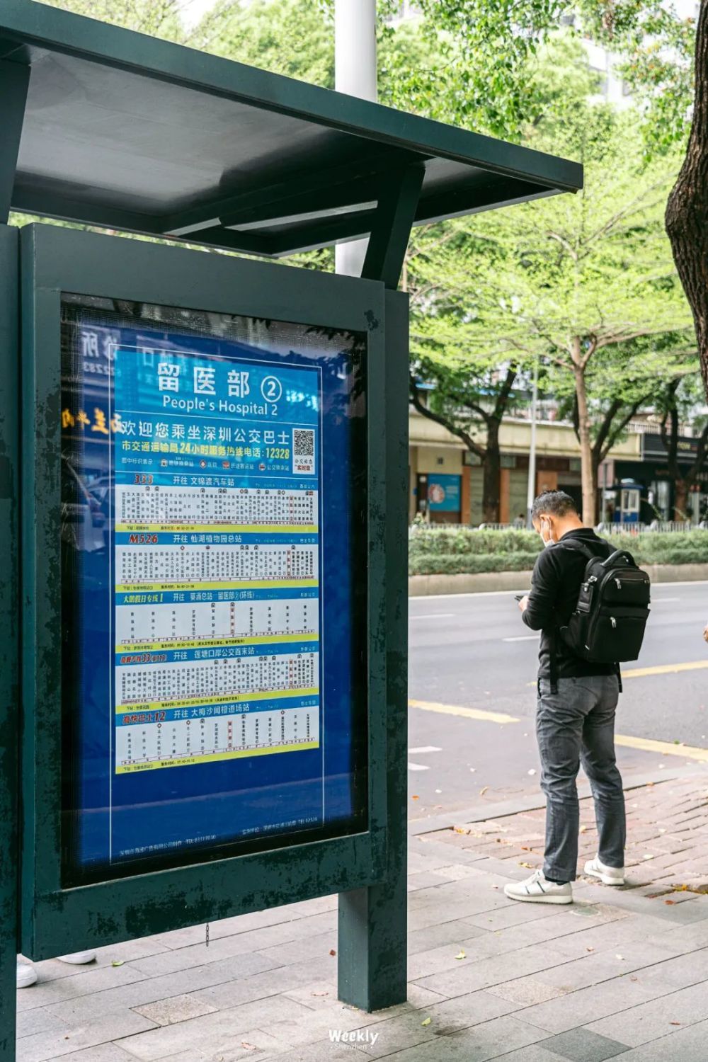 在留医部2站的e11路公交可以直达大鹏.