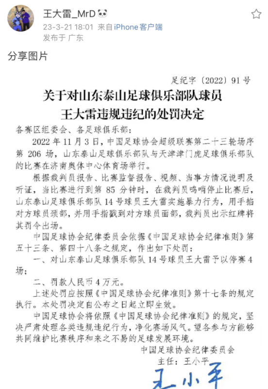 给大家科普一下陕西省检察院巡视员2023已更新(哔哩哔哩/知乎)v5.5.18
