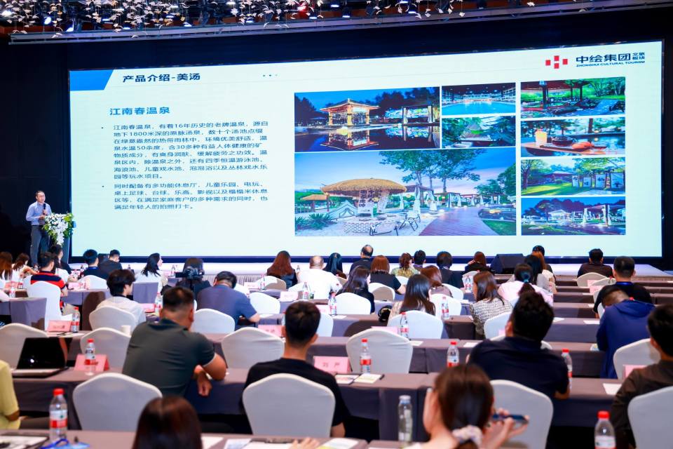 锚定国家级旅游度假区！忆江南旅游度假区“丛林戏水乐园”新品发布会引爆行业关注