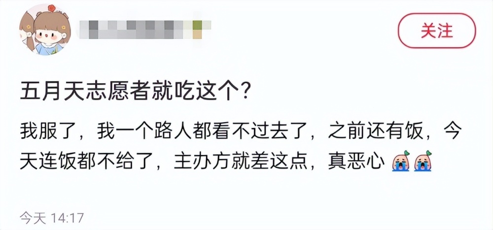 给大家科普一下人教版九年级音乐教材分析2023已更新(网易/今日)v3.7.9