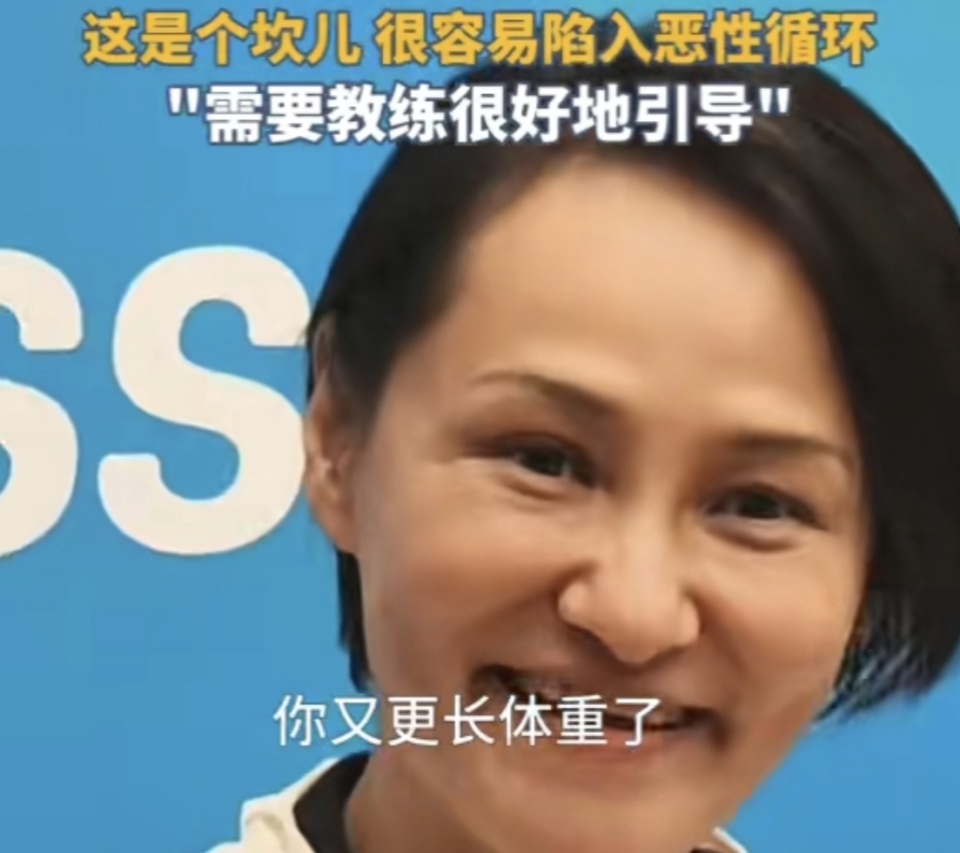 争议！高敏警告全红婵：变胖与受伤容易恶性循环，曾夸陈芋汐非常自律