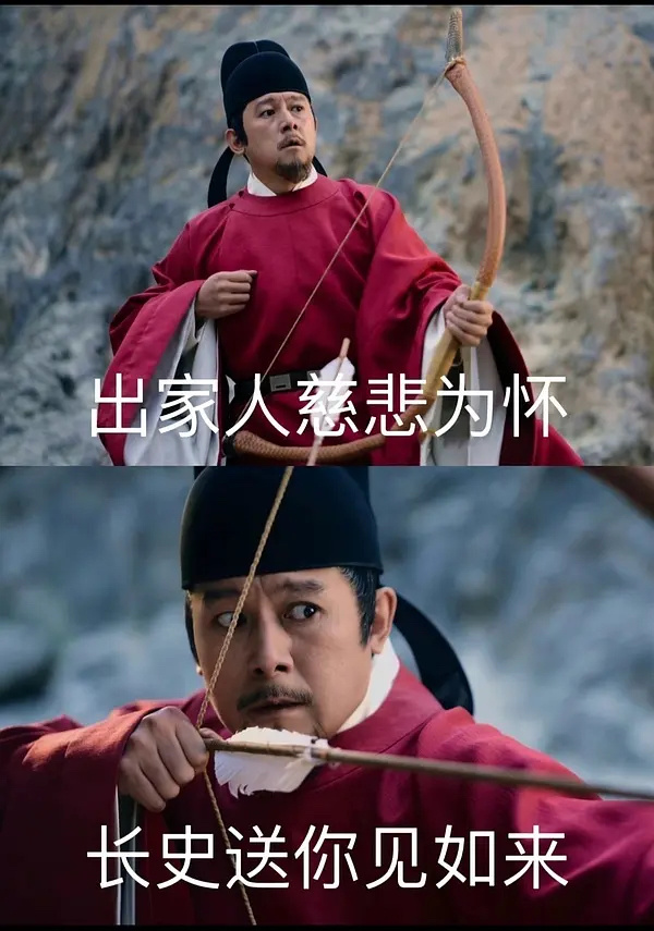 时隔18年,那个风度翩翩的白云飞,竟成为《一念关山》中的他!