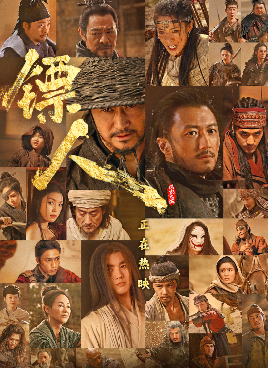 2026年暑假檔，四部電影亮相，周星馳與沈騰註定會有一場“惡戰” - 