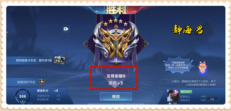 王者荣耀:用数据说话,恢复原价的好运60卡,值不值得呢