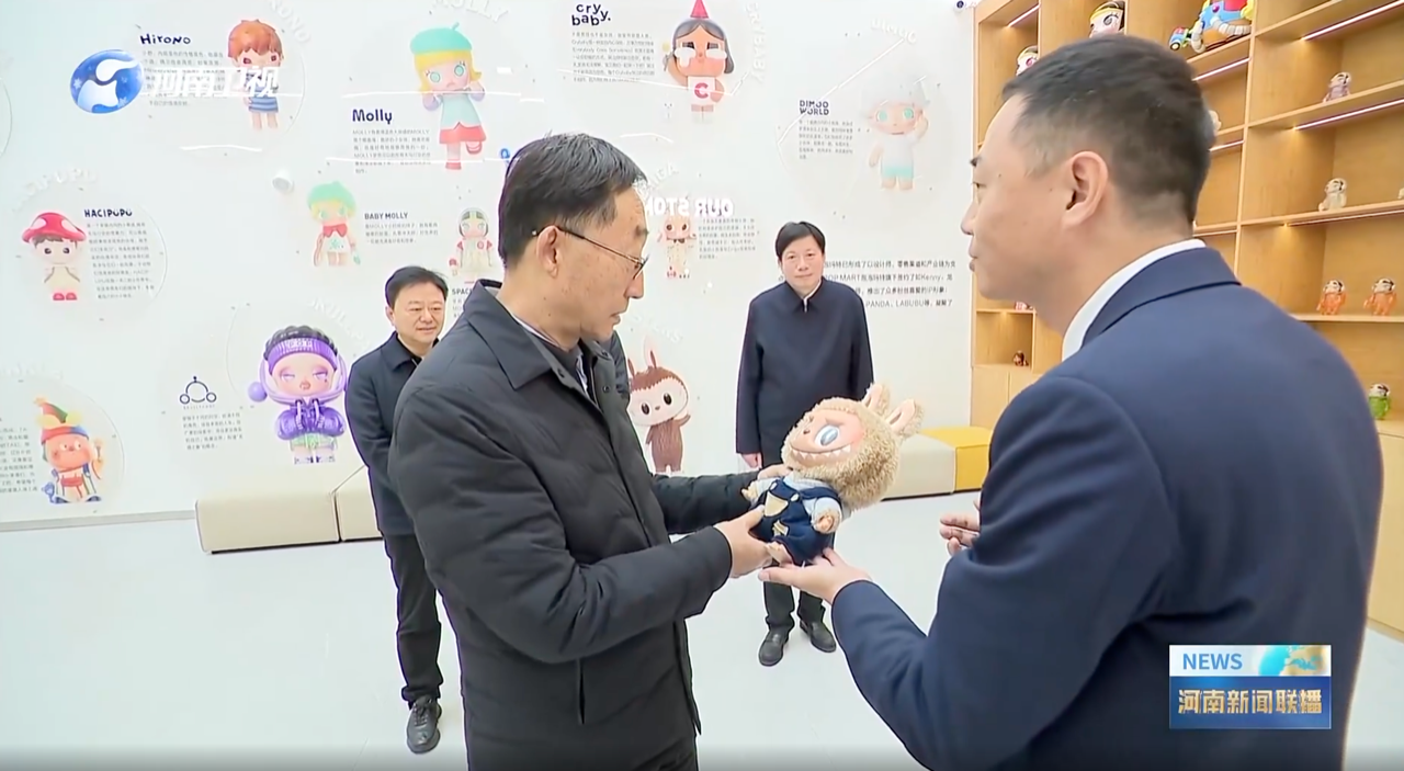 省委書記拿起一隻“拉布布” - 