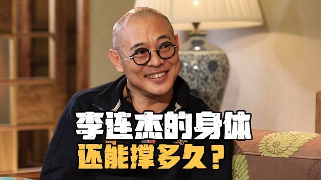 自从得了甲亢之后,他就再也演不动了