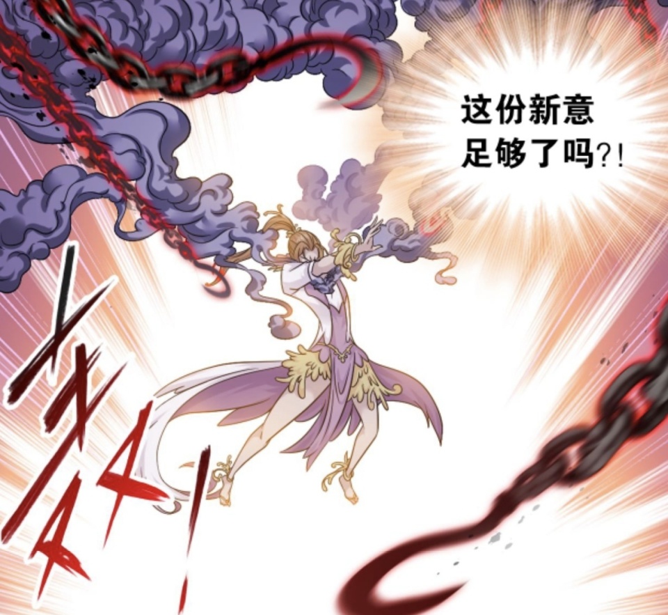 斗罗大陆菊斗罗变强新武魂融合技出现唐三被困