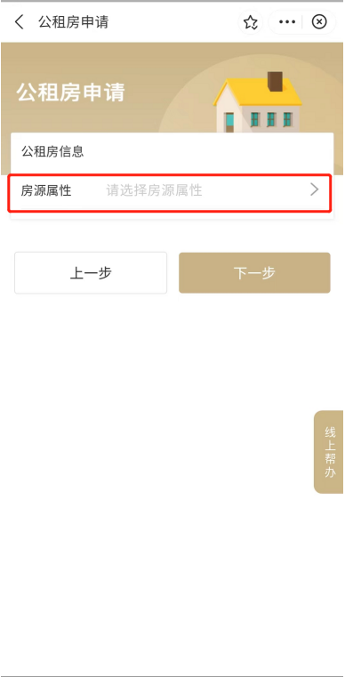 上海公租房申请条件是什么？如何申请？能住多久？可以提取公积金吗？一文说清楚！_腾讯新闻
