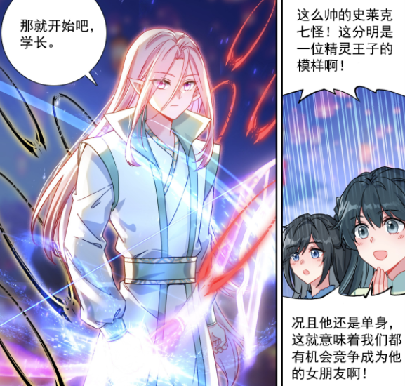 原恩辉辉vs张圆圆白秀秀有点生气,如果不是蓝轩宇出手,她还可以继续