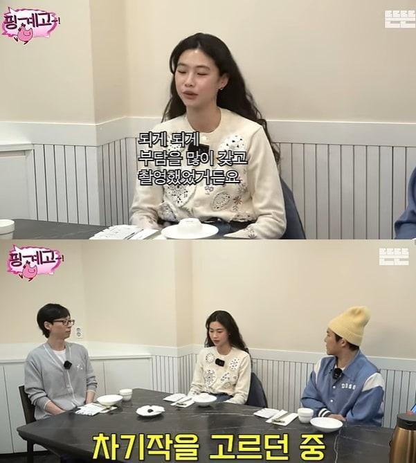 刘在石透露作为韩国代表艺人自己别无选择只能多思考多努力
