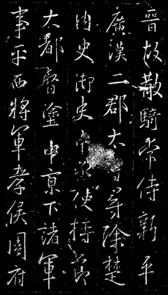 除三害以后，周处被改变的人生轨迹_腾讯新闻
